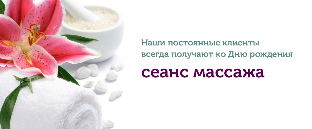 Второй слайд
